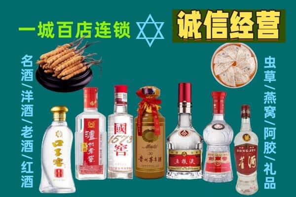 长汀县回收五粮液酒瓶