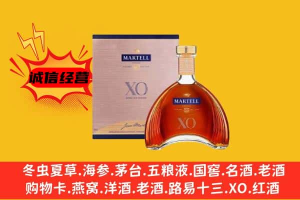 长汀县上门回收马爹利价格