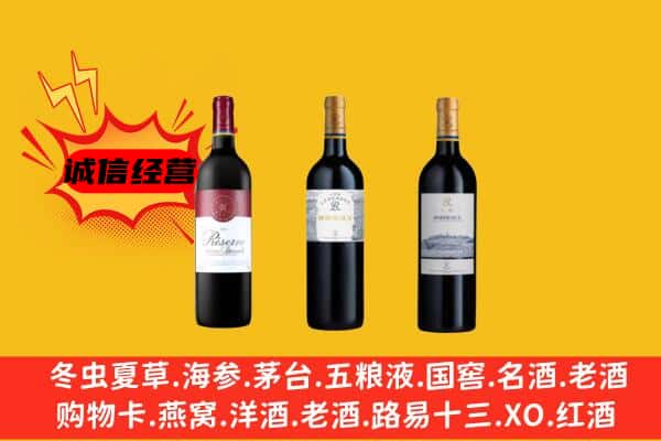 长汀县上门回收拉菲价格