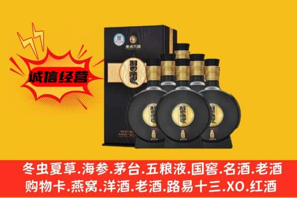 长汀县上门回收习酒价格