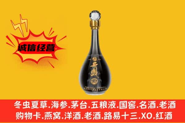 长汀县上门回收西凤酒价格