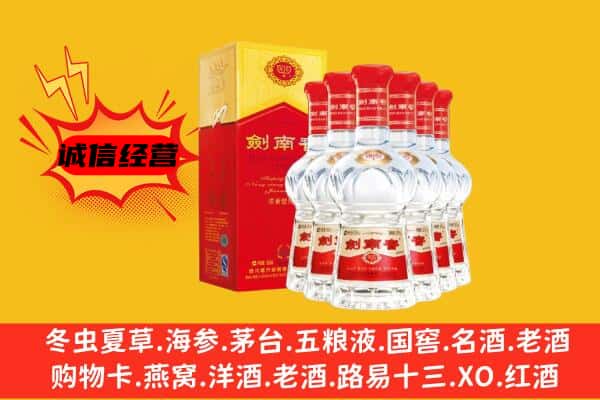 长汀县上门回收水晶剑价格