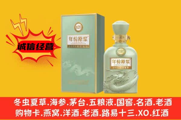 长汀县上门回收古井贡酒价格