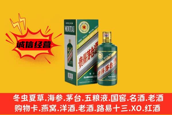 长汀县名酒回收虎年茅台酒.jpg