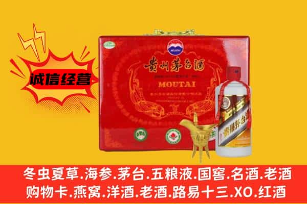 长汀县回收80年份茅台酒