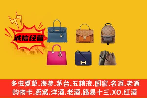 长汀县回收名包