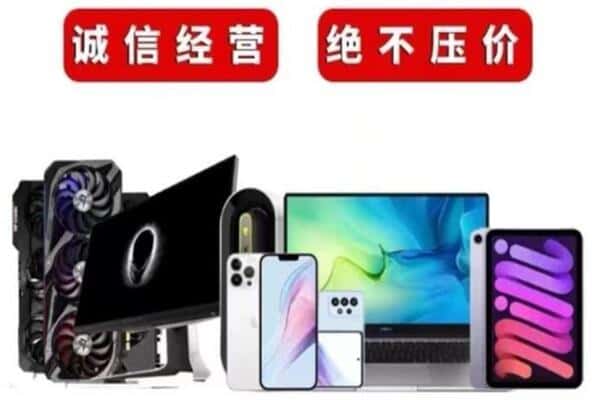 长汀县回收音响