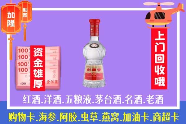 长汀县回收剑南春怎么定价